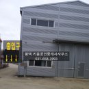 조암대표공인중개사사무소 이미지