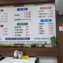 청호동식당 이미지