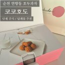 연향번영길 이미지