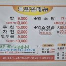 기대염소탕 이미지