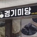 명작자동차공업사자동차검사소 이미지