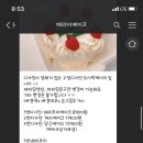 메리어케이크 이미지