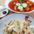 뿅의전설 - 성남시 중원구 광명로 300 | 뿅의전설