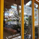 와플대학 김해삼계캠퍼스 이미지
