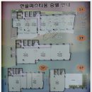 한솔퍼스티움 이미지