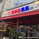 청라술집 크라운호프 2차로 딱이야
