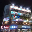 비비큐대전 이미지