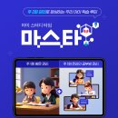 서비스마스타(주) 더페어