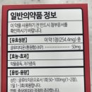 동아메디칼약국 이미지