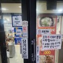흥수축산