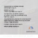 글로벌자동차유리강서사업소