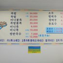 진위족발