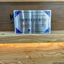 삼희기업 | 고이비토 중고 명품 일산롯데점 가방 견적 받고 온 후기