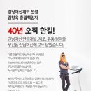 한라스포츠 이미지