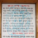 바스메 이미지
