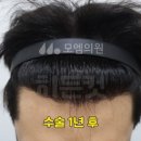 모엠의원 이미지