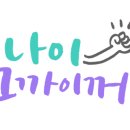 유녹 이미지