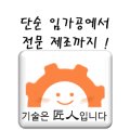 (주)삼양이엔지