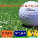 엘리트당구장 이미지