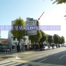 대아기술단