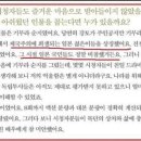 안기부 요원을 대쪽 같다고 표현한 이유는 이미지