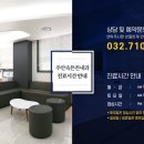주안속튼튼내과의원 이미지