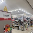 이호약국 이미지