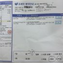 메디칼영광약국 네이버블로그