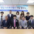 수원푸드뱅크 이미지