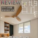 경남건축설비인테리어