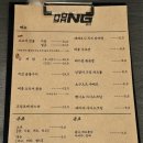 홍양(주) 이미지