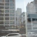 배원식한의원 이미지