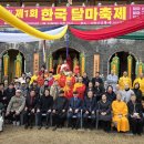 평화중전기