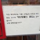 맘스터치대청점 이미지