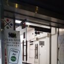 하이런 당구장 이미지