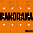 마이파노라마