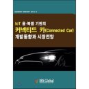 예스CAR 이미지