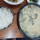 장천추어탕 이미지