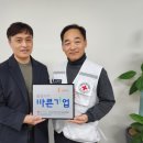 도담엔지니어링 경남도민신문