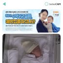 리베 산후조리원 구리점 이미지