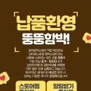 와이레스토랑 이미지