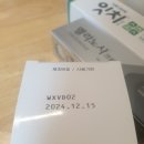 금촌코끼리약국 이미지