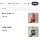 과일점빵 이미지