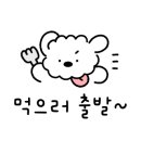 혼져옵서
