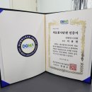 경대에스디의원 이미지