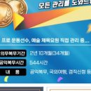 행정법률 다온 행정사사무소 이미지