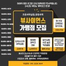 전권과학학원 네이버블로그