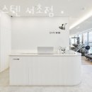 YoungSan Personal Training Center | 서초동헬스 짐엑스텐 서초점 추천 위치 정보