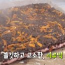 33전통음식 이미지