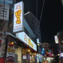 통큰아구찜 이미지